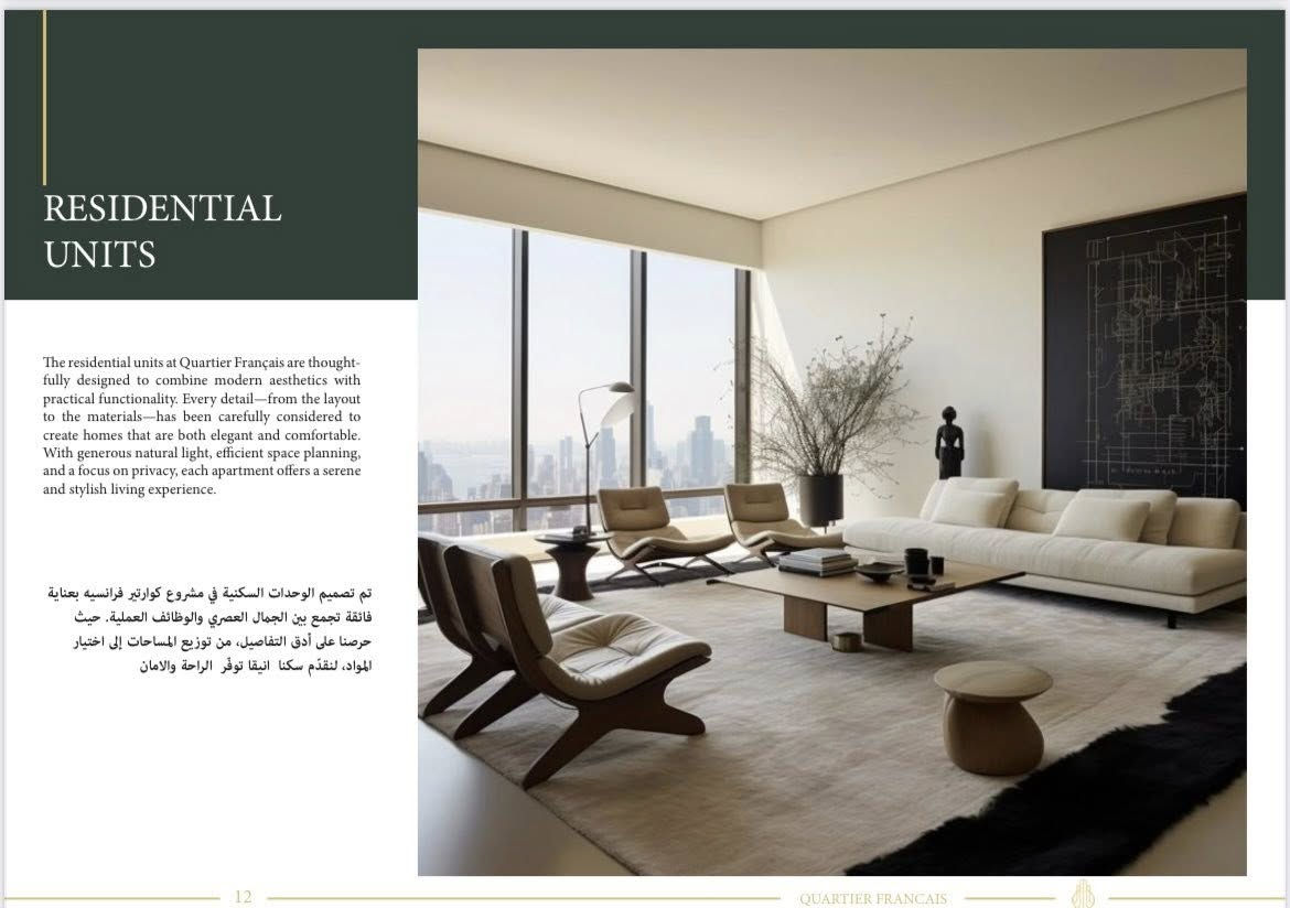 شقه بمقدمه 10% بما يعادل71 ورقه في اربيل 
وقسط شهري $250  

للاستفسار والتواصل 
***********
