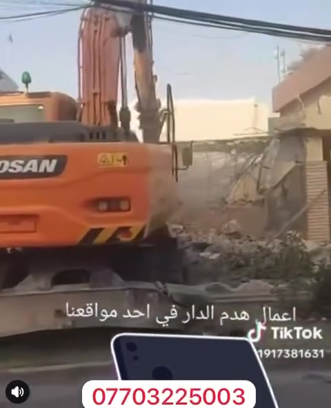 جمعه مباركه على الجميع 
اليوم وبفضل الله تم هدم وتفليش بيت بمساحة 250م في   ( ألجبيله ) وتم نقل الأنقاض وقلع الأرض ودفنها بالجلمود والأسمنت والسبيس وحدلها طبقتين للأستفسار ***********. أو.  ***********
