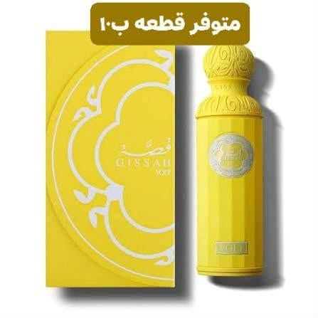 عطور ماسترات متوفر اكثر من بكج من كل نوع وبسعر الجمله
تفاصيل على الصور


**إذا كنت صاحب هذا الإعلان وتريد حذفه لأي سبب، رجاءا أرسل رسالة إلى الدعم الفني**