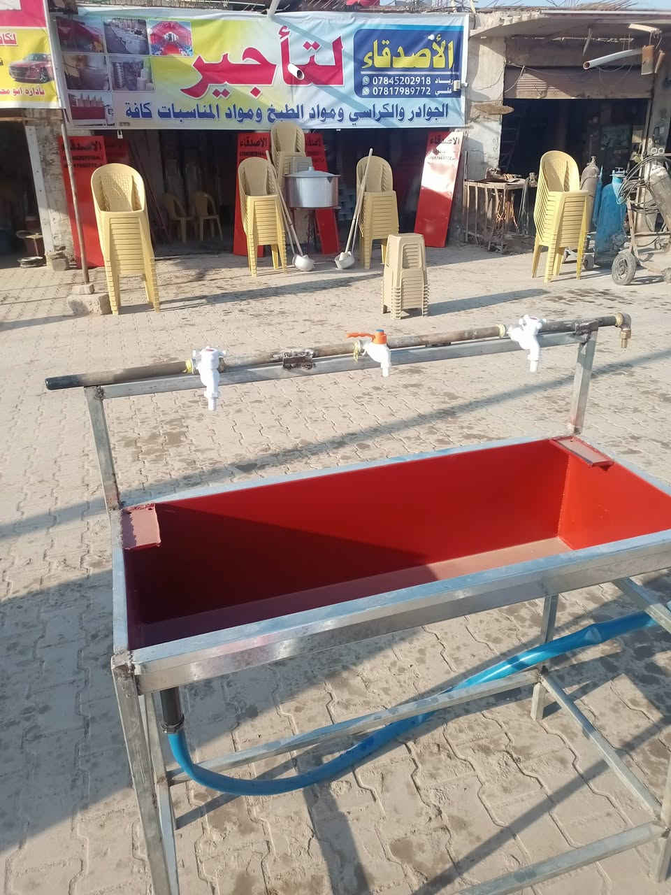 السلام عليكم 
محلات الاصدقاء لتجهيز جميع المناسبات الاجتماعية بافخم المستلزمات 
يتوفر لدينا تاجير 
كراسي+طبلات
جوادر+مغاسل
كدور+بريمزات
تخماخ +جمجات+جفاجير 
عفريت(مشاعل)
وكل ما تحتاجه لجعل مناسبتك افخم واروع
مناسبه 
يتوفر توصيل لجميع احياء النجف الشماليه وا الجنوبيه ...... وجميع احياء الكوفه والعباسية 
وكل مكان في النجف و الكوفه
للحجز والاستفسار الاتصال 
زياد ***********
