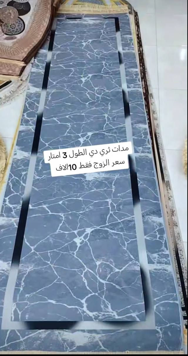 مدات تصفية مخازن سعر الزوج 10 مفروشات المندلاوي الفرع الأول شارع الصحة الشعب الفرع الثاني للحسينية 
سعر زوج المدات 3 متر استندر فقط ب 10 يوجد توصيل مجانا داخل بغداد ..


**إذا كنت صاحب هذا الإعلان وتريد حذفه لأي سبب، رجاءا أرسل رسالة إلى الدعم الفني**