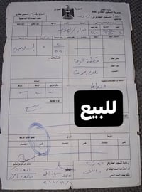 اسلام عليكم للبيع قطعه ارض 200 متر في السلاميات طابو ملك صرف موقع بال5...