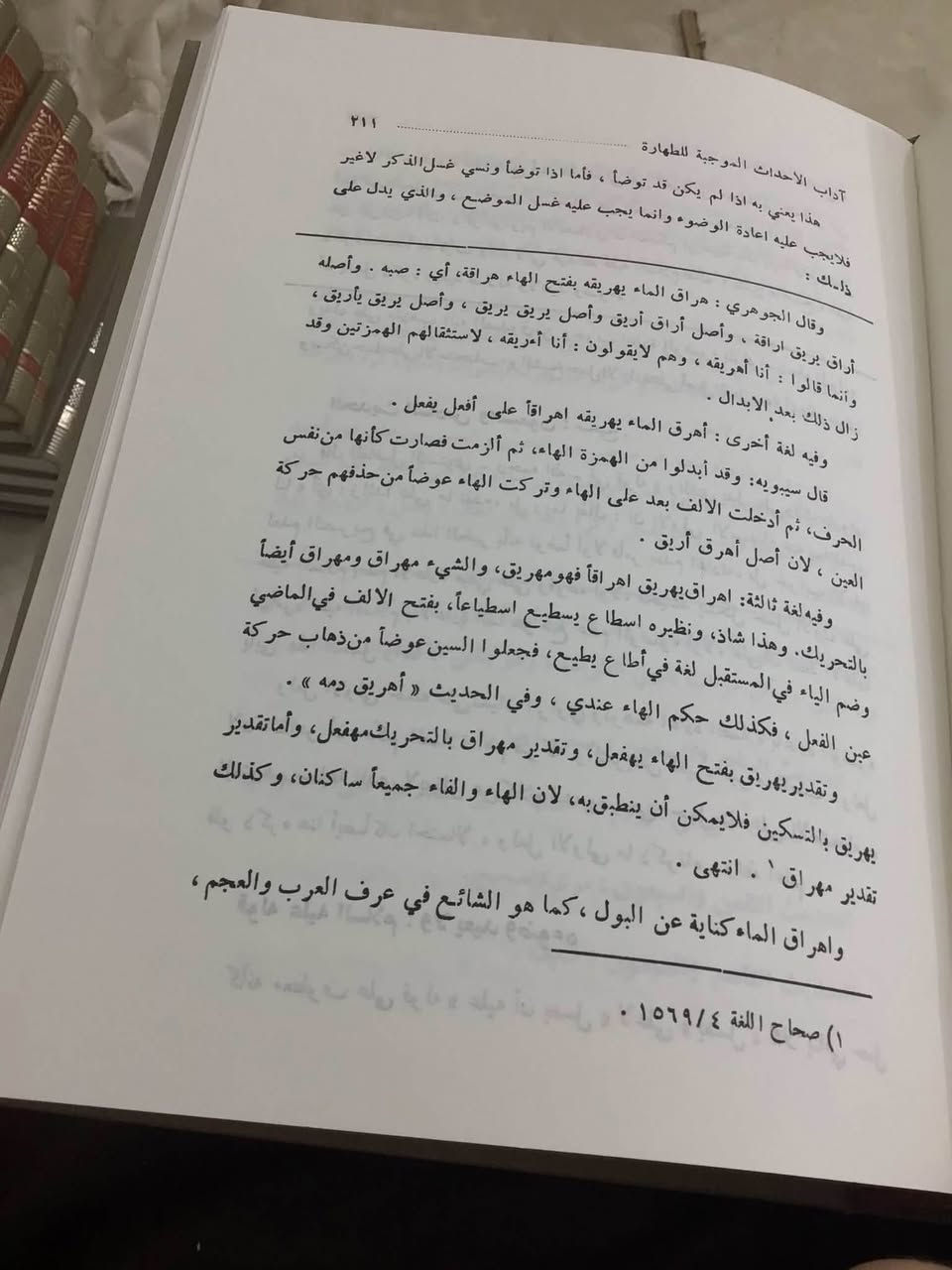 ملاذ الاخيار في شرح الاستبصار
طبعة محققة 
منشورات مكتبة المرعشي 
طبع سنة 1405هجري 
السعر : 120 
علماً تباع في السوق من 140 واكثر


**إذا كنت صاحب هذا الإعلان وتريد حذفه لأي سبب، رجاءا أرسل رسالة إلى الدعم الفني**