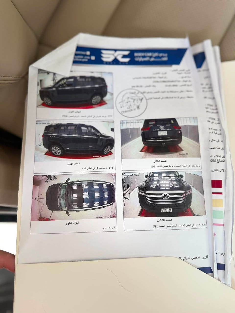 لاندكروز 2022 وكالة سازز
ماشية 47 الف كيلو 
بيهة تعديل pdr بسيط بلباب مال صدر فقط 
مغلفة ppf
مواصفات ال GXR 
مكينة 4000 تنفس طبيعي 
فتحة سقف
كامرة خلفية
شاشات عدد 3
داخل بيجي
كشنات كهرباء
كشنات تبريد
السيارة جديدة كلش وسعر جداً مناسب 
السعر 61,800 وبيهة مجال بسيط 
مكان السيارة بغداد الكاظمية جكوك 
***********
