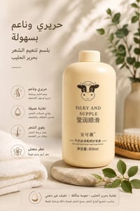 منتجات كورية • عناية بالبشرة • عناية بالشعر