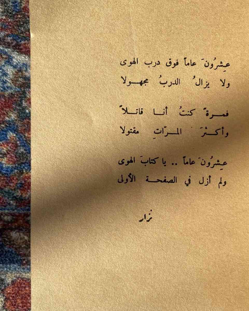 الرسم بالكلمات لنزار قباني
190 صفحة طبعة نادرة
6 الاف


**إذا كنت صاحب هذا الإعلان وتريد حذفه لأي سبب، رجاءا أرسل رسالة إلى الدعم الفني**