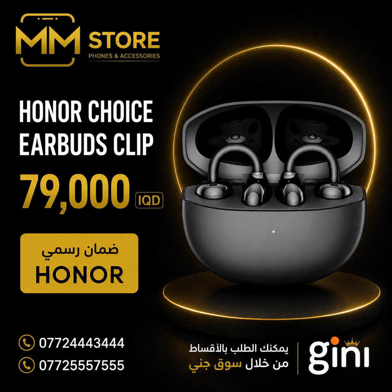 🔥 مو كل سعر رخيص يعني منتج أصلي… ومو كل منتج أصلي لازم يكون غالي 🔥

بـ MM STORE جمعنالك المعادلة الصعبة:

✅ منتجات أصلية 100%
✅ ضمان رسمي وضمان عين الفهد على المنتجات المشمولة
✅ أحدث سماعات وشواحن وساعات ذكية
✅ إمكانية الشراء بالأقساط عبر سوق جني

أسعار راح تخليك تراجع حساباتك قبل ما تشتري من أي مكان

لا تتأخر… الكميات محدودة وبعض الأسعار لفترة محدودة فقط.

📞 ***********
📞 ***********

MM STORE
كل ما تحتاجه للموبايل بمكان واحد.
