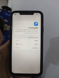 ايفون • نطيحه • للبيع