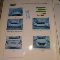 نيسان صني • ٥٢٠٠٠ • رقم اربيل