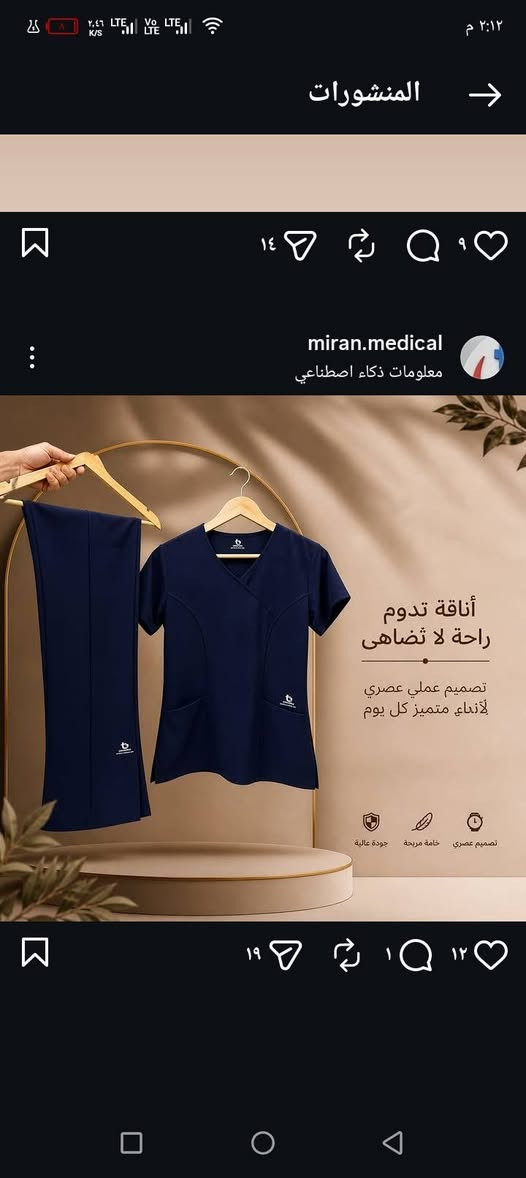 سكرابات تركي مخصر جارلس  العنوان الرمادي الشارع العام قرب صيدلية الهرم المصطفى للالبسه الطبيه ***********
