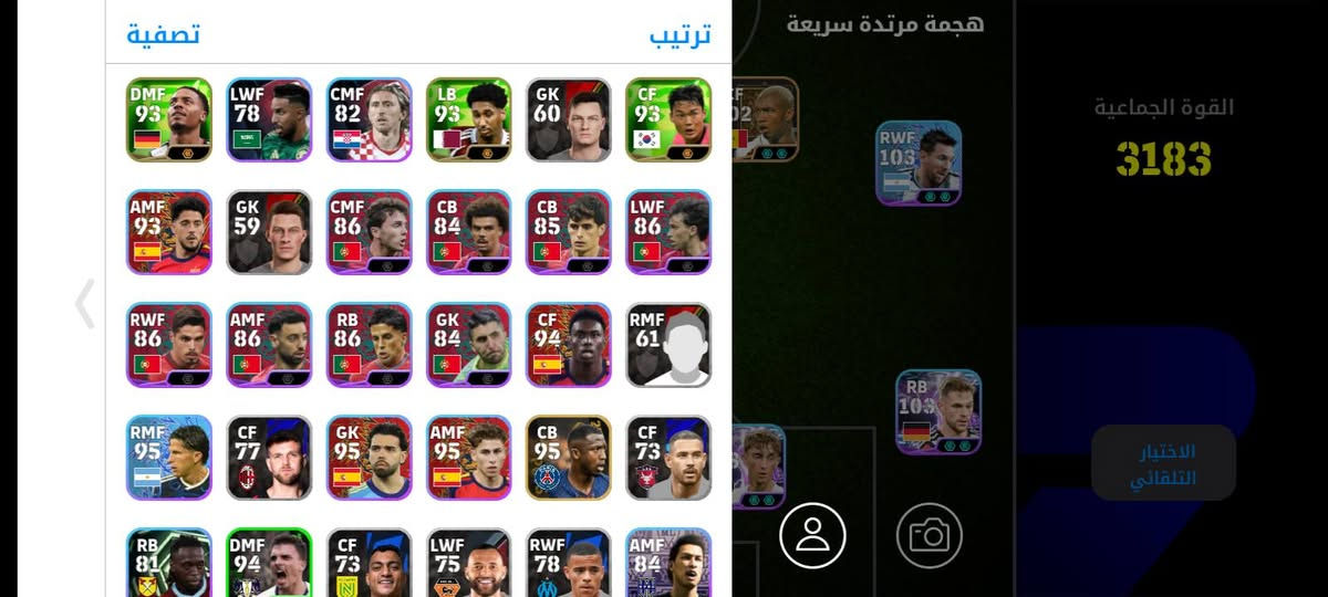 حساب للتبديل او للبيع مستعجل


**إذا كنت صاحب هذا الإعلان وتريد حذفه لأي سبب، رجاءا أرسل رسالة إلى الدعم الفني**