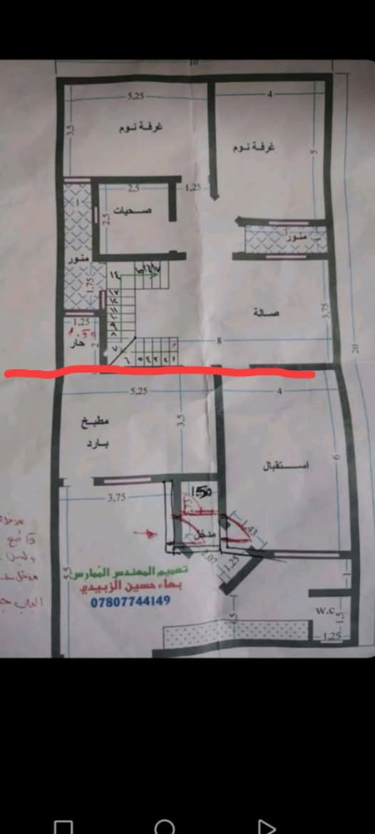 سلام عليكم هيكل للبيع مساحه 200 زراعي سند 25 البناء درجه اولى اساس كونكريت طريق ديوانيه نجف قرب سيطره الشافعية  القديمه بدايت المجمع خلف جامع ام البنين كل لخدامات موجوده  السعر مناسب ***********
