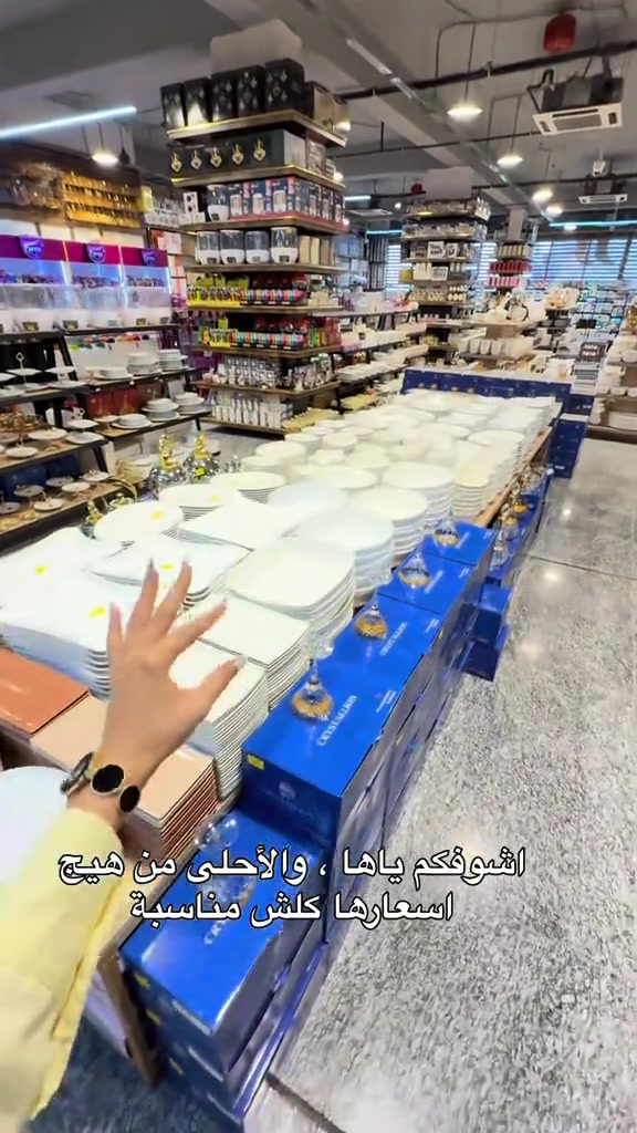 سنتر ياسر وعمر خلي بيتك احلى زورونا في: 📍زيونة- شارع الربيعي_مقابل بابيت 📍بغداد الجديدة_دجلة مول للتواصل والحجز : *********** *********** #ياسر_وعمر #شغل #هدايا #ساعات #سجاد   بغداد  #        
