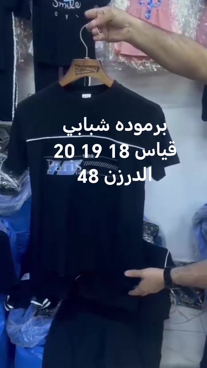 برموده شبابي
قياس 18 19 20
الدرزن 48
والتوصيل 6


**إذا كنت صاحب هذا الإعلان وتريد حذفه لأي سبب، رجاءا أرسل رسالة إلى الدعم الفني**