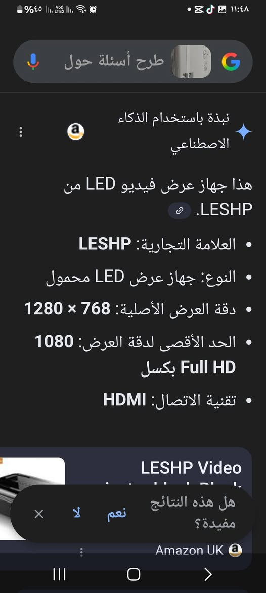 حط سعر وبل عافيه 
***********
