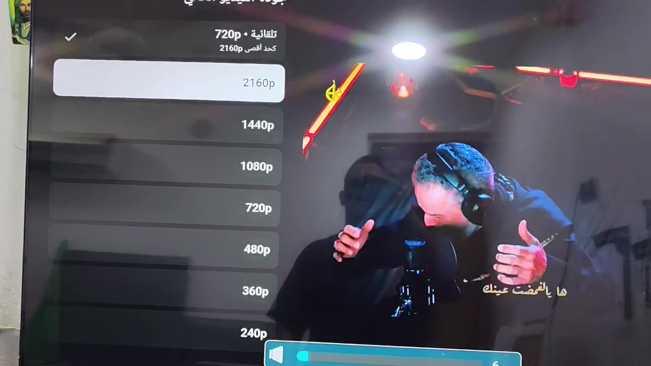 علمن الشاشه جديد لوك بلجيس *********** هاتف واتساب
سلام عليكم شاشه حجم 55 نوع انكيدو
4K حقيقي
بدقه 2160 دقه
معه برنامج يشغل جميع مباريات بين سبورت قنوات ولافلم
معه برنامج سينمانا شغال جميع الفلام ولمسلسلات المدبلجه
انترنيت كلش سريع تحكم كلش سلس وسريع يوتيوب كلش سريع
معه كرت ضمان 6 اشهر
سعره 325
مكاني بغداد مدينه الصدر
*********** هاتف واتساب
