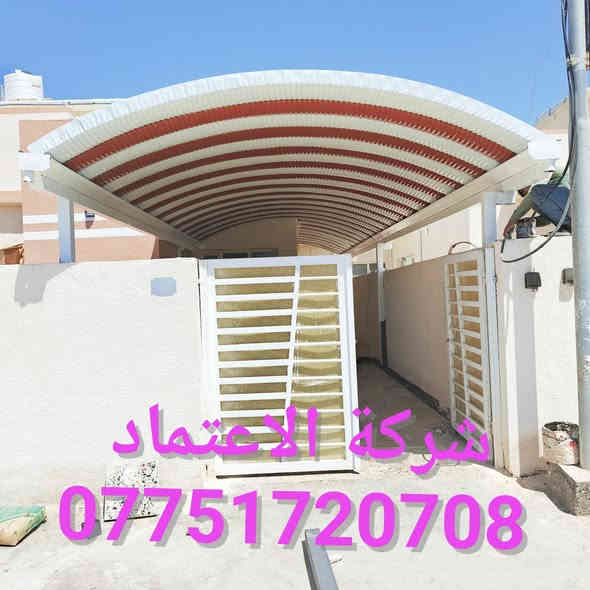 حدادة الشريفي موصل صناعة الكرامه قرب مكتب شمس بأدارة ابو احمد  
 رقم الهاتف 
***********
***********
*********** واتس اب
