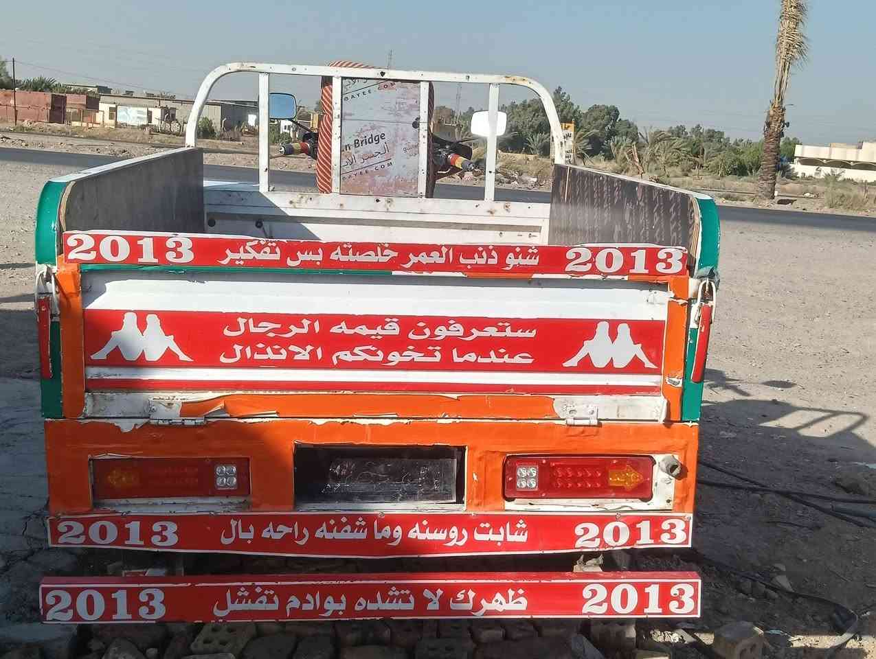 سلام عليكم شباب ستوته  مويل 2013  نضافه فول كل نقص مابيه كله شغاله فول ومكفول وراق صولي  مكاني كوت حي جوادين  شراي يدلل متواجد عل واتساب *********** وتواصل عل خط
