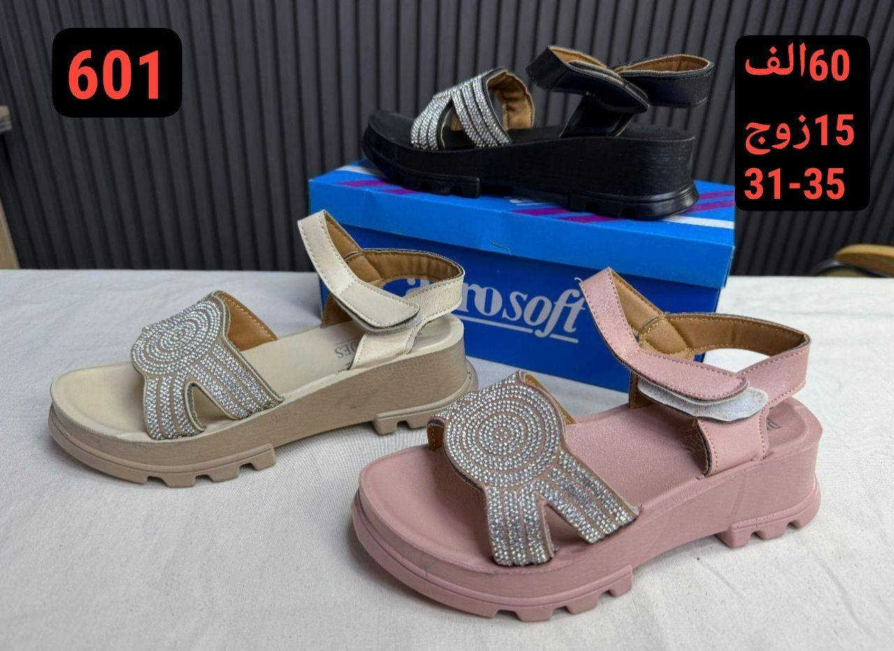 جملــــــــه فقط✅صندل بناتي+طفله
السعر والقياس داخل الصور
 للحجز واتساب https://wa.me/message/HONV5X2C7K53I1?src=qr
قناة التلكرام  https://t.me/Alihusina


**إذا كنت صاحب هذا الإعلان وتريد حذفه لأي سبب، رجاءا أرسل رسالة إلى الدعم الفني**