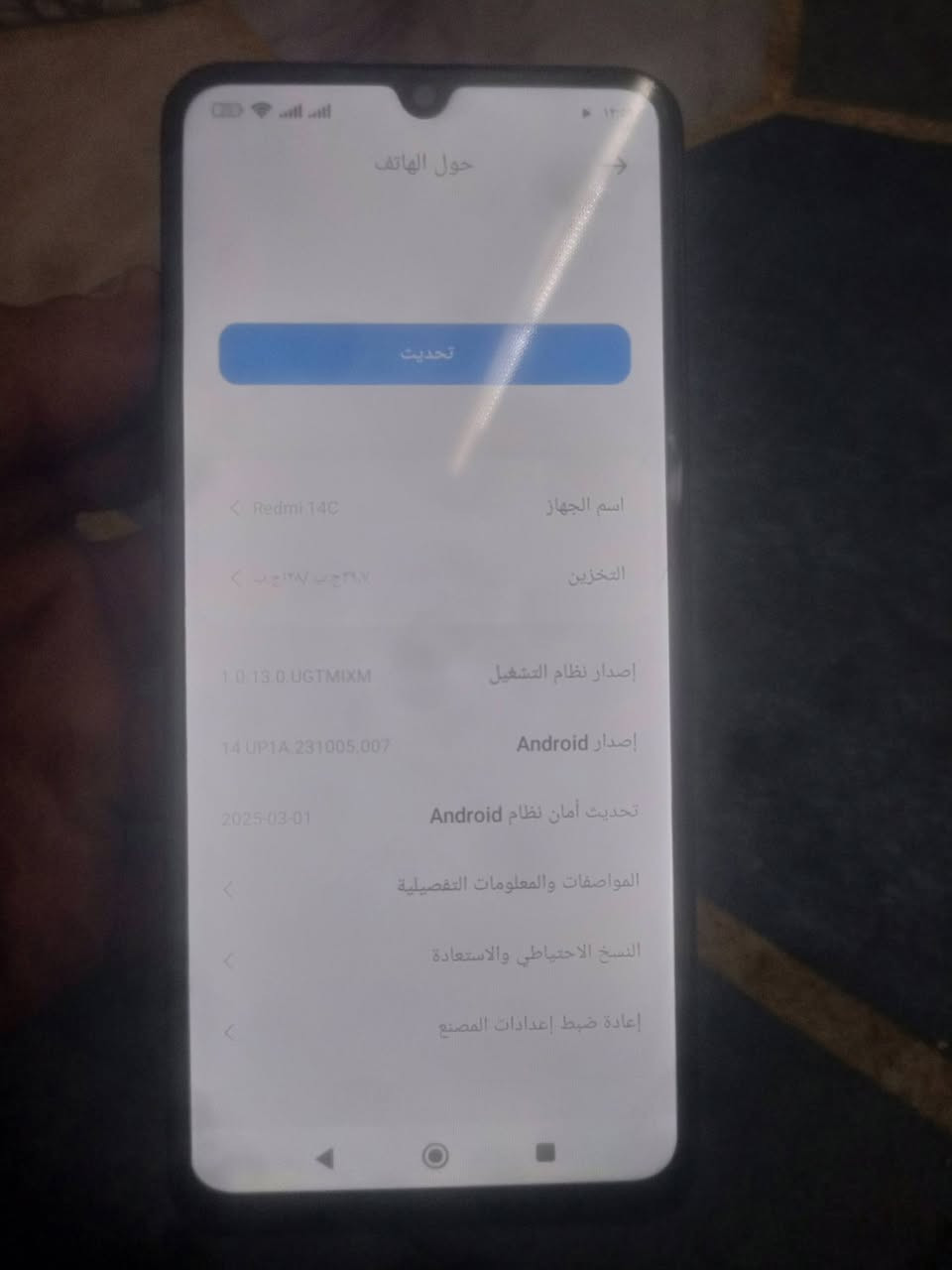 جهاز للبيع ردمي  ذاكره 128 الرام 6 شغال ستخدام قليل شرط مال بيت سعر 120 بي مجال العنوان حي الانتصار التواصل *********** الكورك بي واتساب ***********
