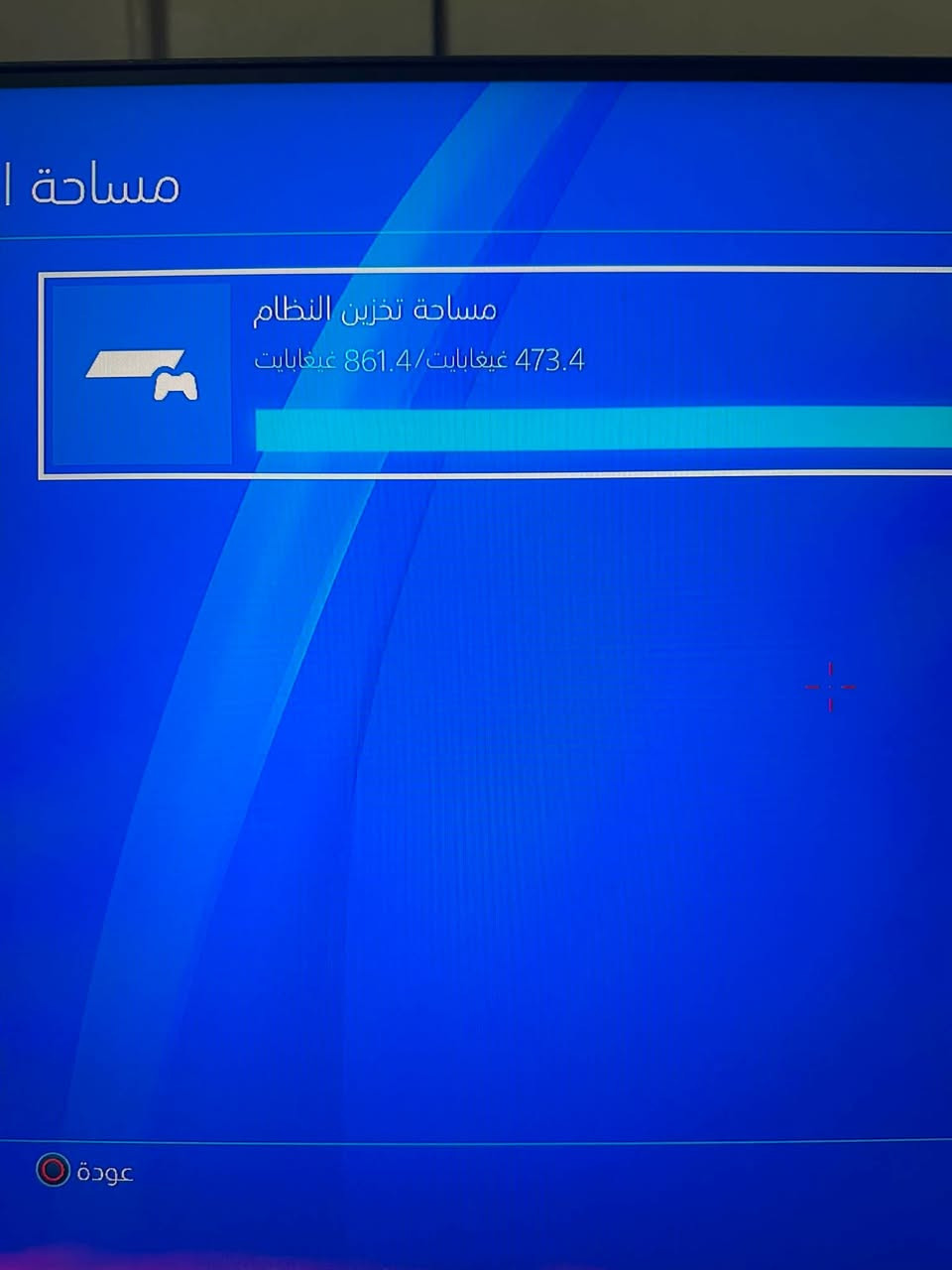 بلي فور سلم تيره الهارد وياه جوستك مكاني الحريه السعر 325


**إذا كنت صاحب هذا الإعلان وتريد حذفه لأي سبب، رجاءا أرسل رسالة إلى الدعم الفني**