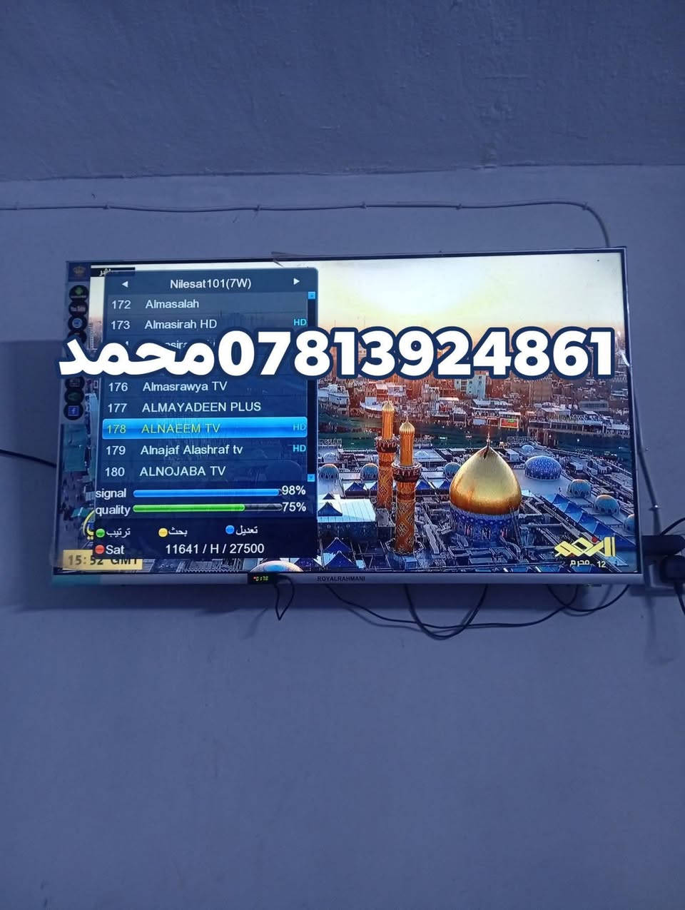 اللهم صلي علئ محمد وال محمد28/6/2026
تم تنصيب قمر نيل سات مع استقبال كامل للقنوات والترددات باشاره ممتازه 
#المجد_منطقه_ابوشويط
للاستفسار لغرض تنصيب الستلايت سيد محمد
***********
