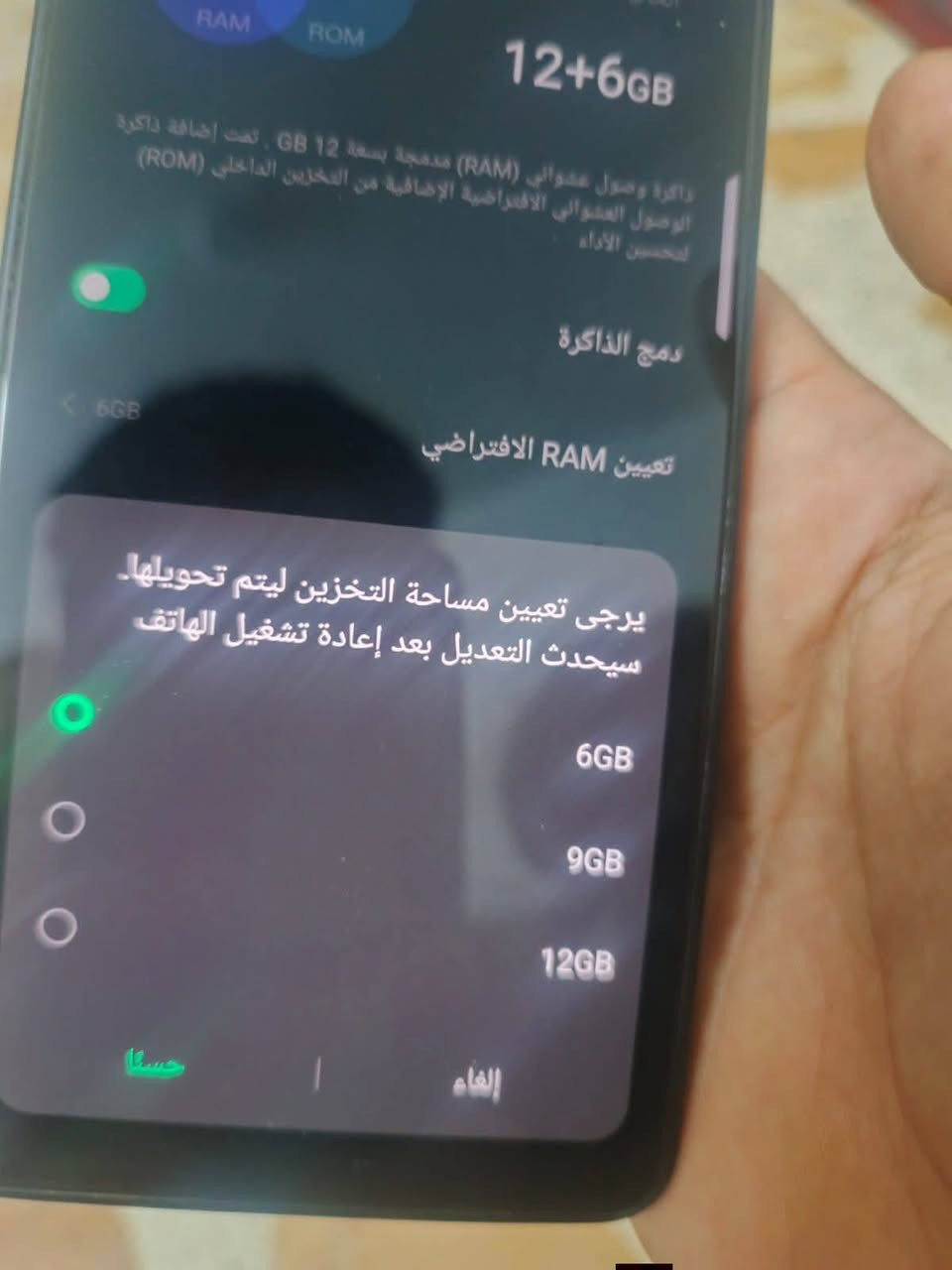 تصوير سئ ماعندي موبايل اصور بيه 
نوت 30 VIP 
256
رام 24 
120 هيتز 
قيم وأخذ باللي يرضي الله 
*********** 
مكاني بغداد مدينه الصدر
