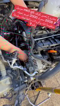 مشروع تعمير • كولف MK5 • موتور 2000 تيربو