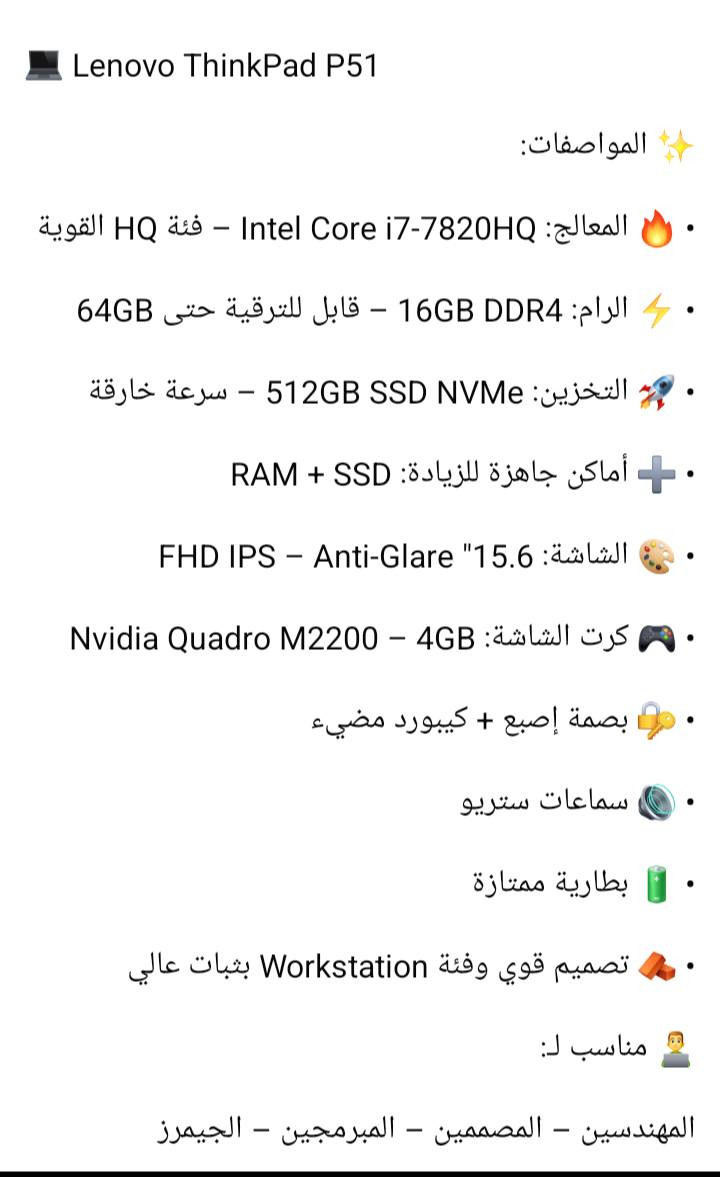 من رخصة الادمن لابتوب لينوفو السعر 325 مكاني ديالى ما عندي توصل مشغل عليها كل الالعاب الموضحة على الشاشة


**إذا كنت صاحب هذا الإعلان وتريد حذفه لأي سبب، رجاءا أرسل رسالة إلى الدعم الفني**