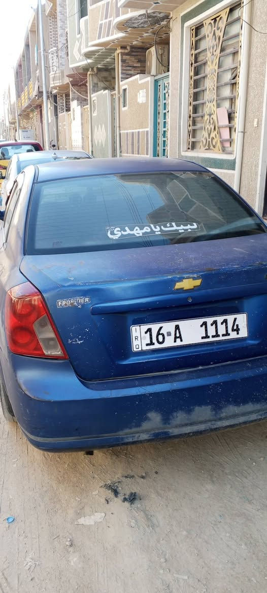 السلام عليكم عندي سيارة اوبترى للبيع في كربلاء موديل 2006 محرك كيرمكفوله تبريد تدفئه سنترت لك مكاني كربلاء سعر 55 لون ازرق


**إذا كنت صاحب هذا الإعلان وتريد حذفه لأي سبب، رجاءا أرسل رسالة إلى الدعم الفني**
