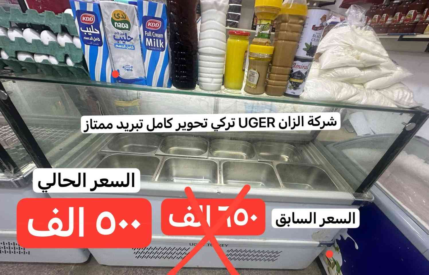 نزلت السعر لان مستعجل عالبيع للاستفسار التواصل واتساب *********** او خاص
