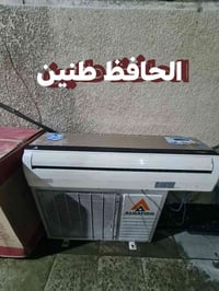 سبليت مستعمل • ميديا ٣طن • ضمان شهر