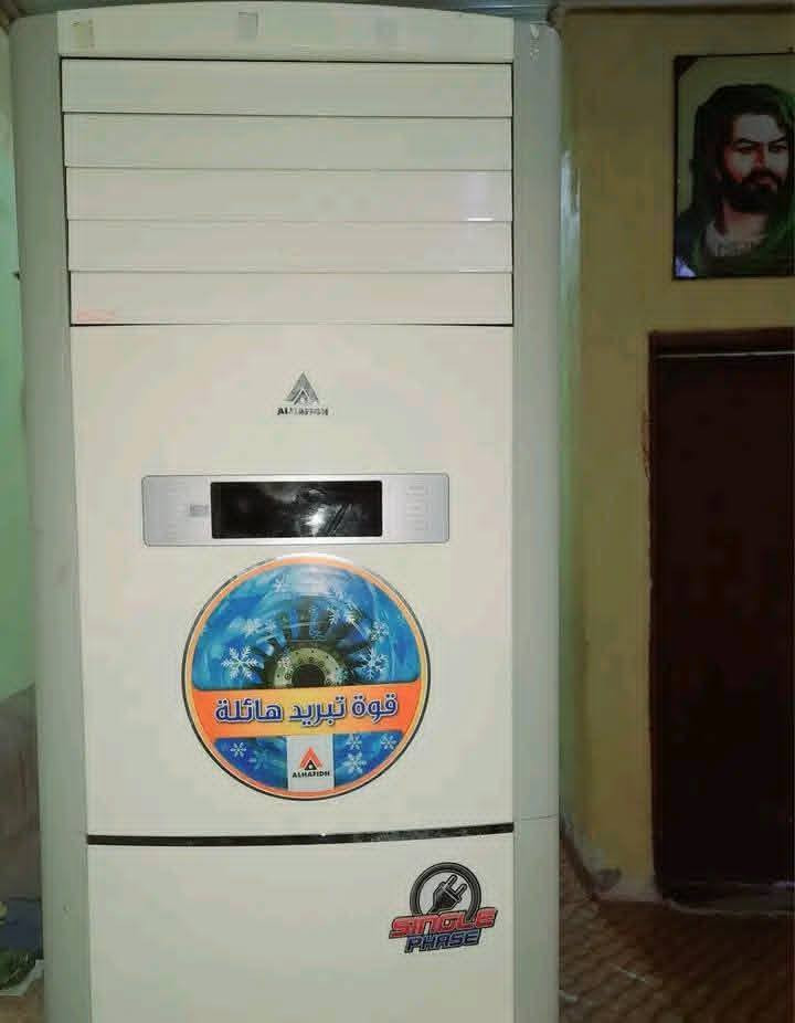 سبالت 3 طن.     سعر الواحد 750
ضمان التبريد للصيف 
ناصرية التضحية ***********
