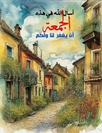 حي سومر • ٨٠م • غرفتين