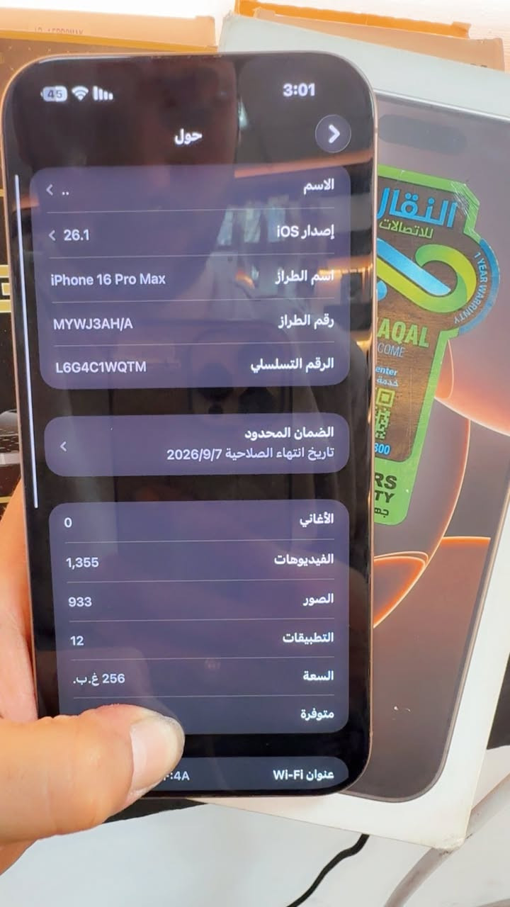 السلام عليكم 
* ايفون 📲 16 برو ماكس 
* لون  دزيرت  مميز 
* بطاريه 🔋 100 
* عدد شحنات / 88 مره فقط جهاز جديد بعده 
* ذاكره / 256 
* شرق اوسط عربي نموذج M 
* شخط واحد مابي 
* واذا بي شخط واحد تاخذه بلاش 
* مكفول كفاله عامه من فتح وتصليح 
* كامل ملحقات مطابق كارتونه 
* السعر / مليون و420  وبي مجال بسيط كلش 
* العنوان / بغداد /الدوره شارع الصحه 
* للتواصل / ***********
