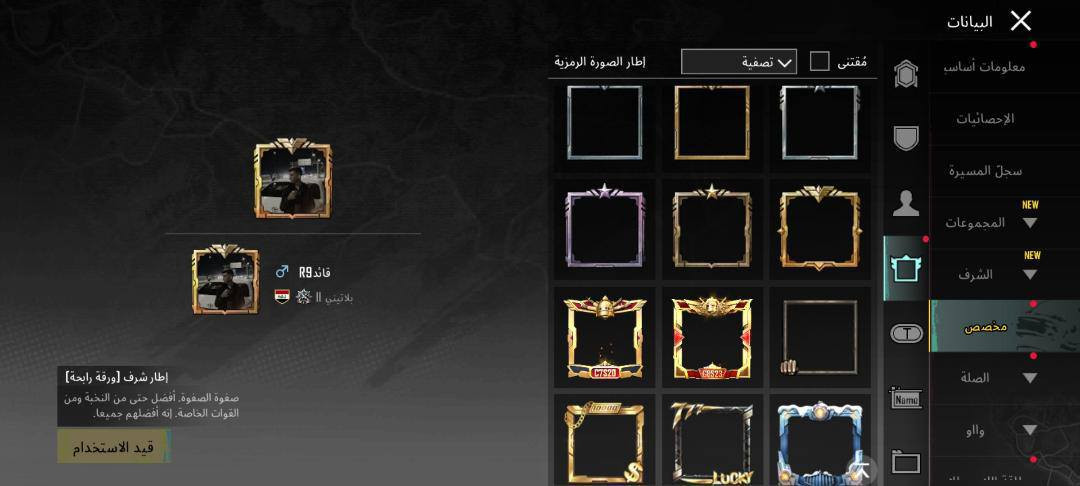 حساب ببجي للبيع السعر خاص


**إذا كنت صاحب هذا الإعلان وتريد حذفه لأي سبب، رجاءا أرسل رسالة إلى الدعم الفني**