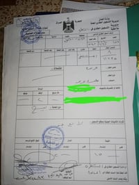 الشطره • لامين الثانية • ٢٠٠م