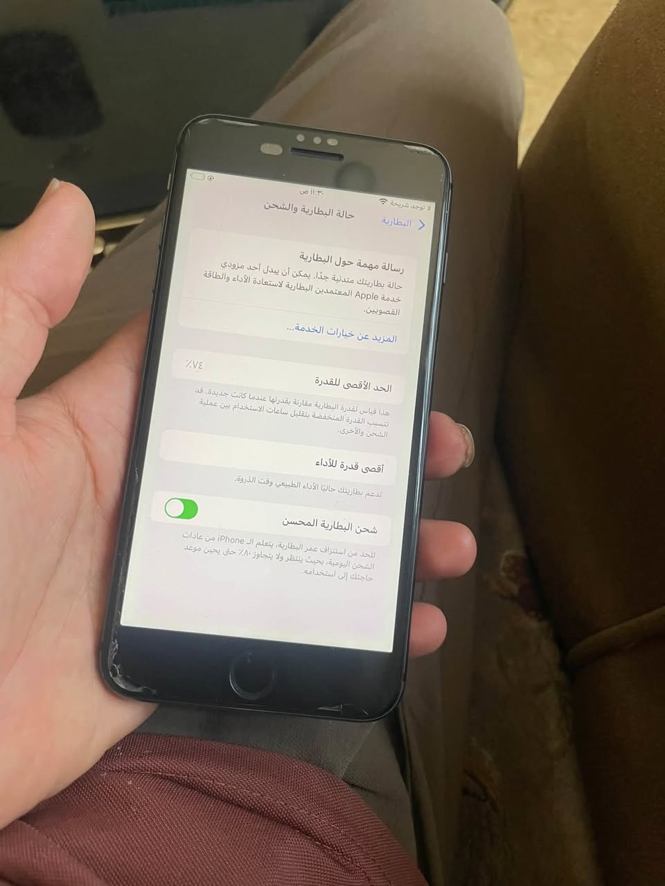لبيع 8بلس ذاكره ٦٤ بطاري٧٤
جهاز كله شغال مامبدل بي شي كله بلادي

مكاني بغداد البلديات ١١٥ وبي مجال بسيط


**إذا كنت صاحب هذا الإعلان وتريد حذفه لأي سبب، رجاءا أرسل رسالة إلى الدعم الفني**