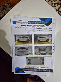 توسان • ٢٠٢٠ • ٩٩٠٠٠ كم