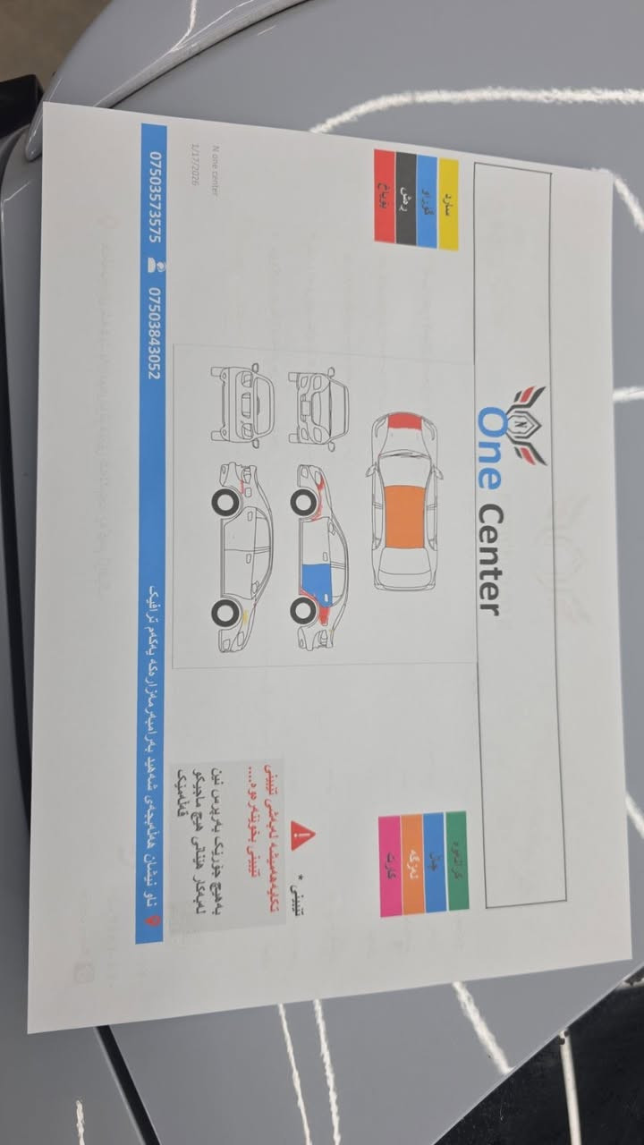ئالتیما2023
Sr
80هەزار ڕۆشتوە
رەسمی سۆنەر شەنسی دانراوە ماڵی دۆستە
هەموو شتیک بەشەرت
نرخ
168
وەرەقەماعمەلە
***********
