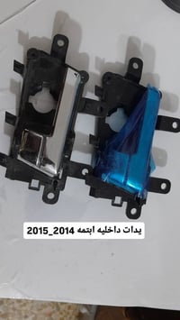 وصلتنه يدات بيبان كووري 07813307342