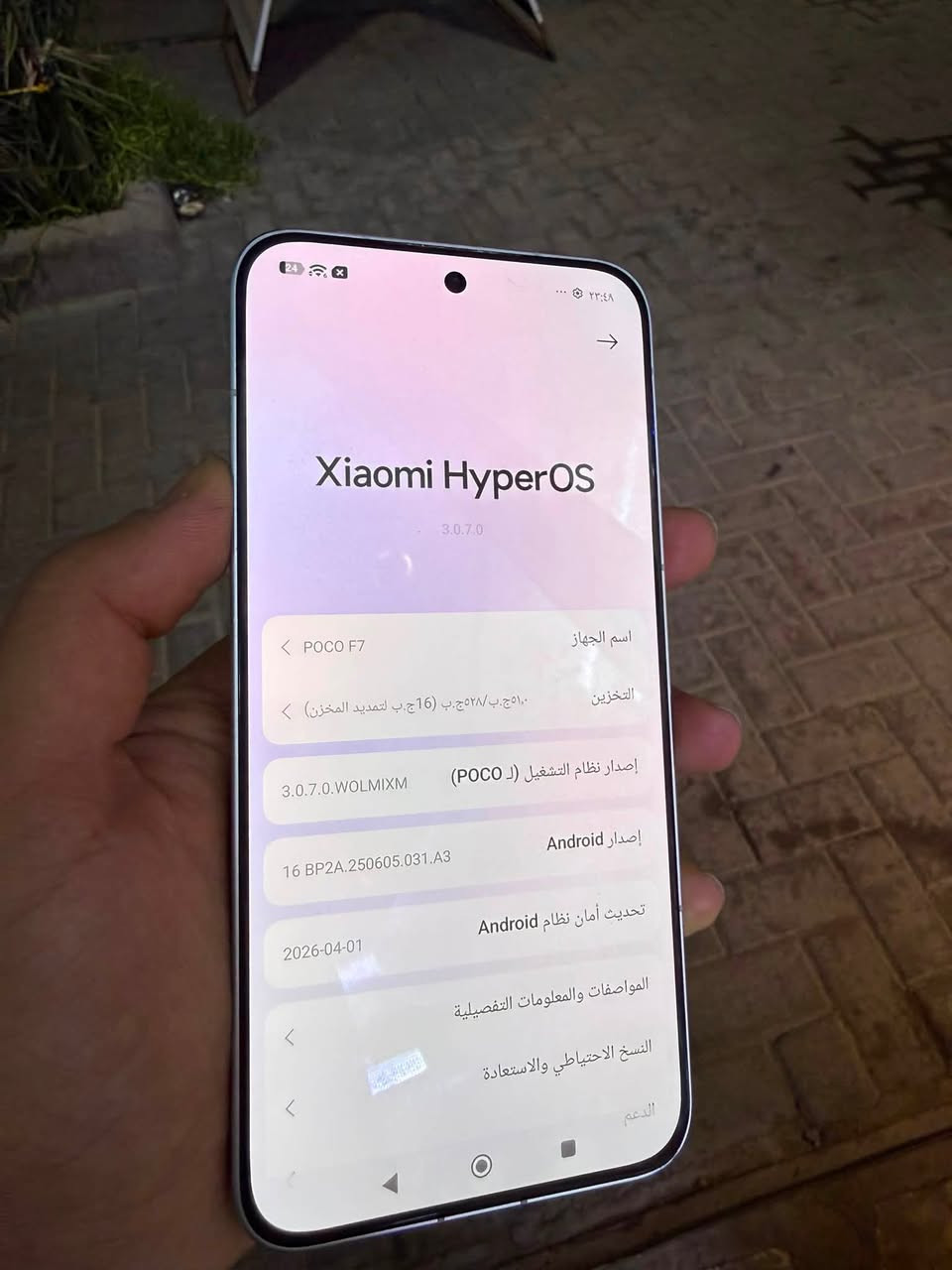 سلام عليكم
بوكو f7 5g 
ذاكرة 528
بطارية 98
للاستفسار :***********

