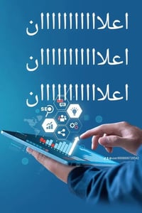 واسط • حي سعيد • ١٠٠م