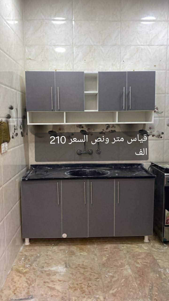 #عررررض_خاااص_توصيل_مجاااااااني
بغداد ومحافظات
الاسعار والقياسات داخل الصور
للحجز مراسلة الصفحة


**إذا كنت صاحب هذا الإعلان وتريد حذفه لأي سبب، رجاءا أرسل رسالة إلى الدعم الفني**