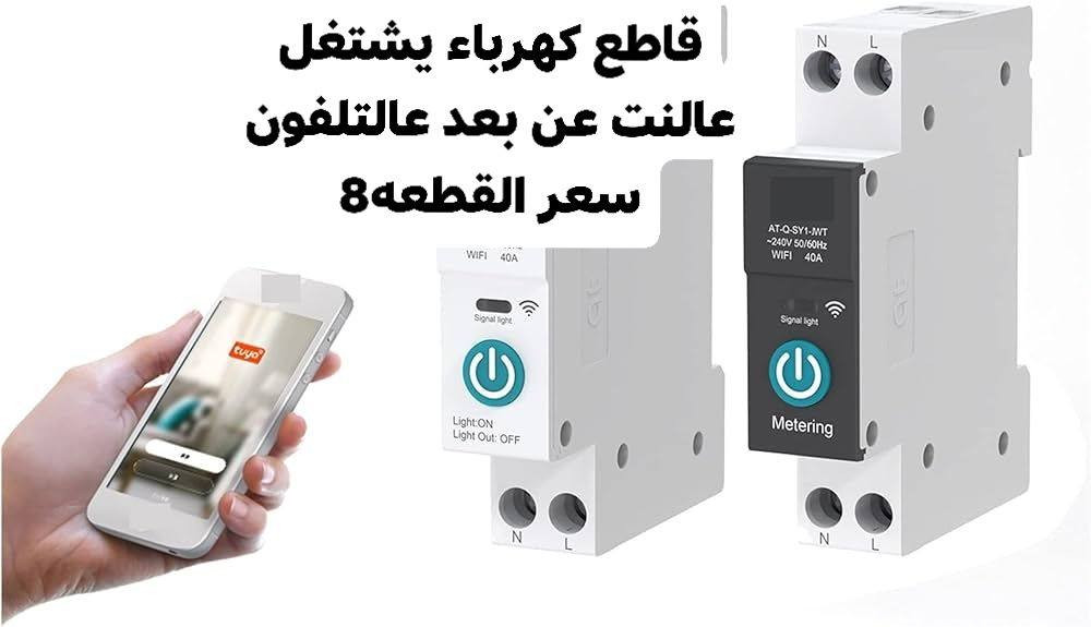 التوصيل 3 داخل النجف ولكل المحافظات 3 ونص


**إذا كنت صاحب هذا الإعلان وتريد حذفه لأي سبب، رجاءا أرسل رسالة إلى الدعم الفني**