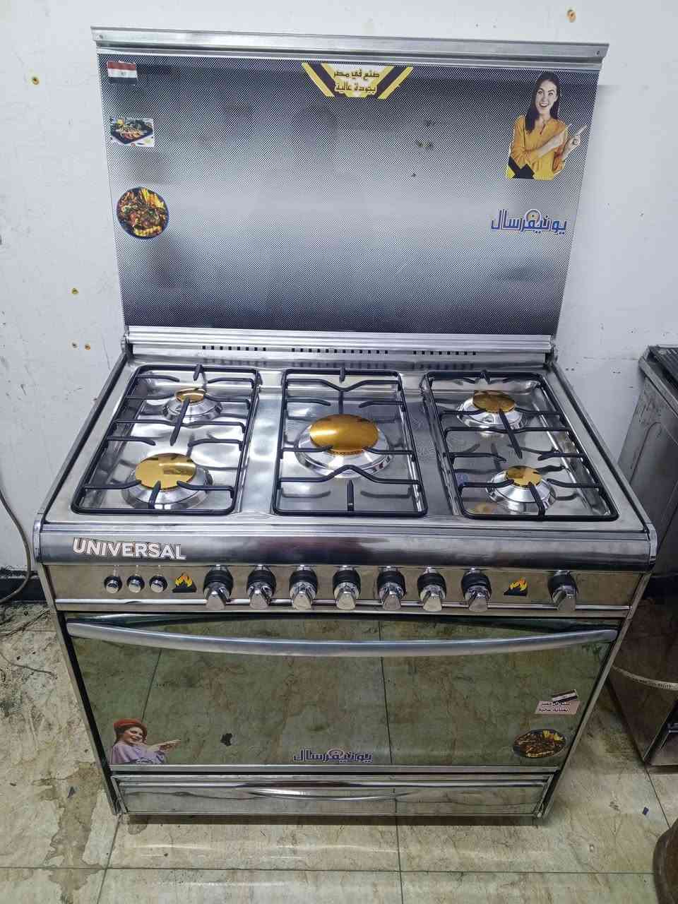 طباخ مصري مستعمل نظيف مكاني الشعب اكو توصيل بكروه ***********واتساب
