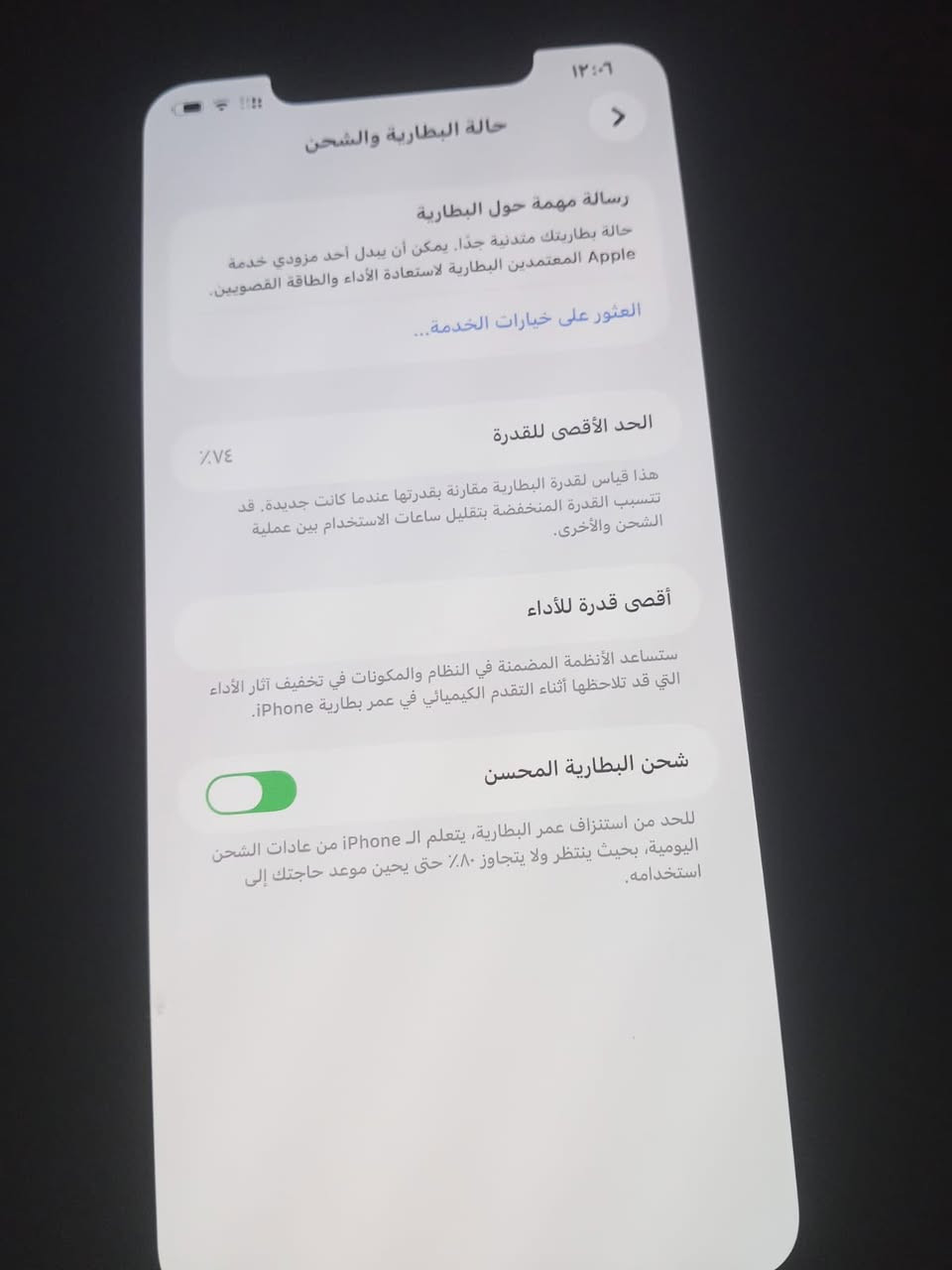 ١١دبل سيم كارت شرق اوسط لبيع أو مراوس ***********
