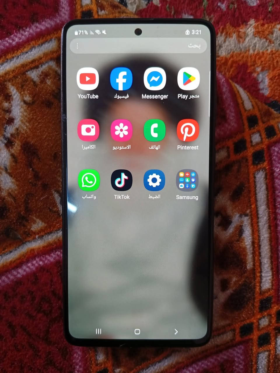 موبايل سامسونك A51 ذاكره 128 عشوائيه 6 ببجي 60 فريم فول سلاسه موبايل ممفتوح ابد مكفول من كلشي كامراته صافيه كلش  ملاحضه بدون ملحقات الموبايل // للبيع سعره 135 وبي مجال للشراي مكاني كربلاء 💜🌹


**إذا كنت صاحب هذا الإعلان وتريد حذفه لأي سبب، رجاءا أرسل رسالة إلى الدعم الفني**