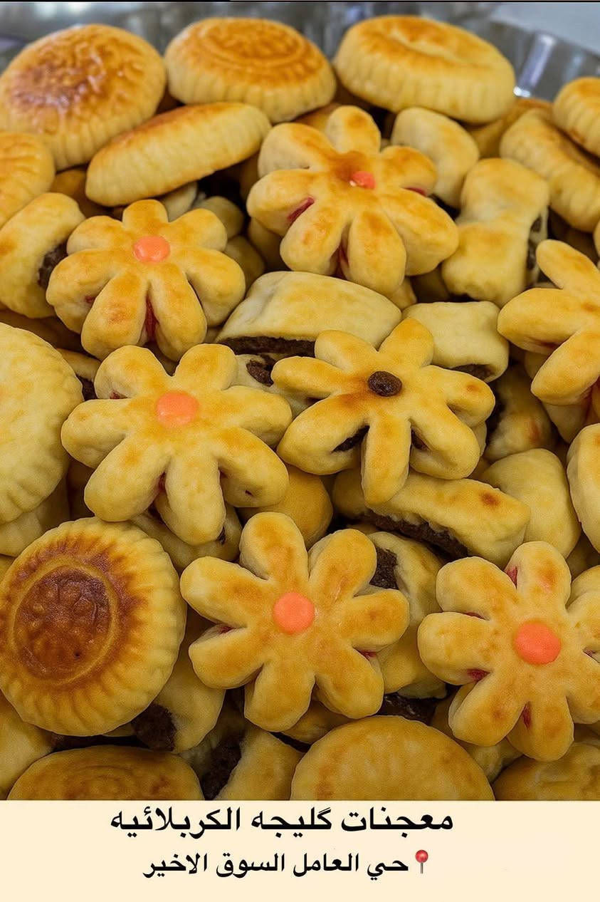 كليجه للبيع
هشه وحاره وطيبه 
توزيع بل مقبره 
وتتقدم ضيافه 

احجز مني وترتيب وطعم وشكل ييمممى🎀😇
شغل يوم بيومه توصلكم حاره من الفرن لكم 
طبعا اهواي مجربيها. ادخلوا لحسابي اخذلكم فره
مكاني حي العامل السوك الاخير


**إذا كنت صاحب هذا الإعلان وتريد حذفه لأي سبب، رجاءا أرسل رسالة إلى الدعم الفني**