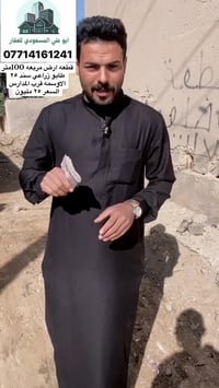 ١٠٠متر مربعه ثاني قطعه من الشارع العام الاوسمه والانواط مقابيل المدارس...